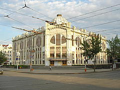 Samara Philharmonic